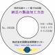 特許収録セット(電子ブック版)